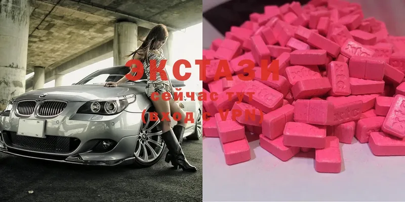 darknet формула  где купить   Балтийск  Ecstasy DUBAI 